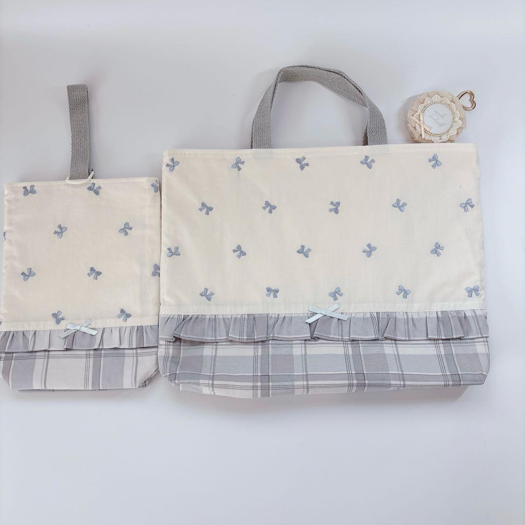 リボン　刺繍生地　レッスンバッグ　上履き袋　2点セット　入園入学　キルティング