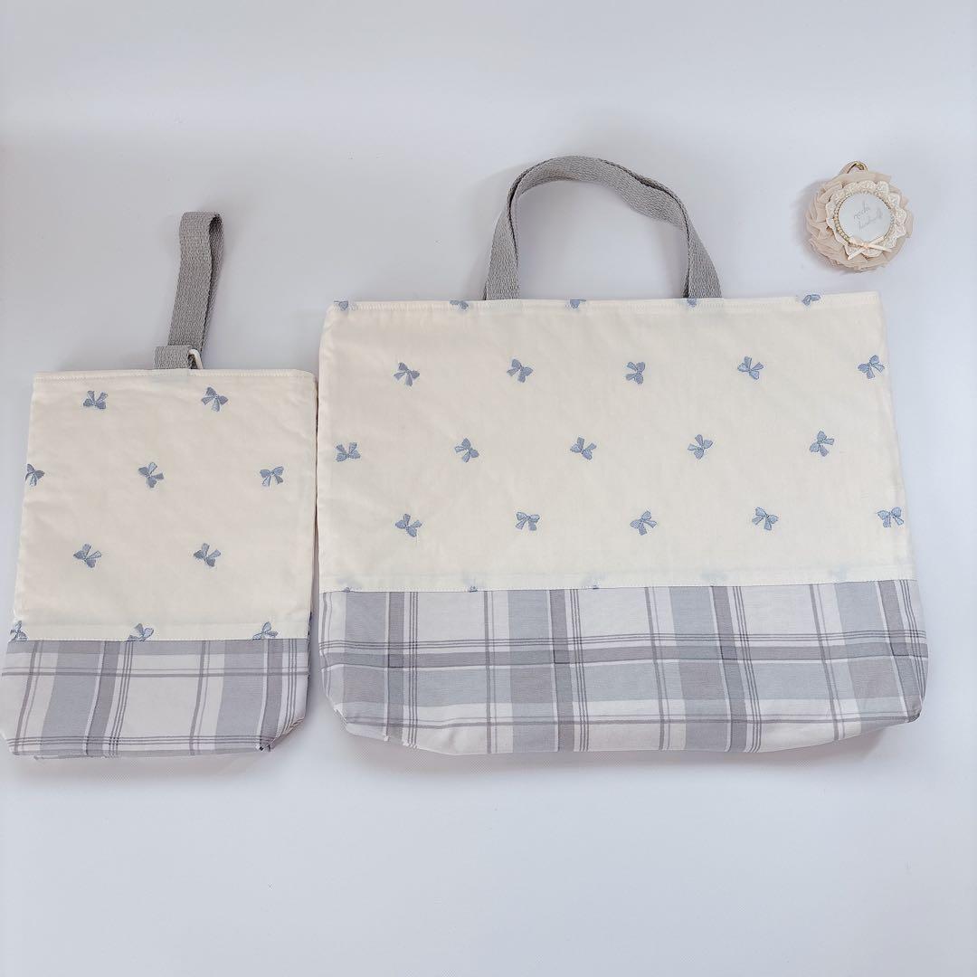 リボン　刺繍生地　レッスンバッグ　上履き袋　2点セット　入園入学　キルティング