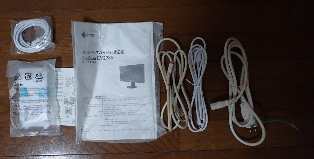 の*朗様 EIZO FlexScan EV2785 白 液晶モニター エイゾー