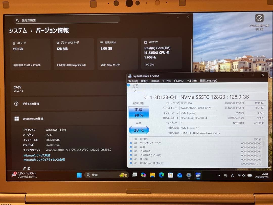 CF-SV7 第8世代i5 8GB SSD128 Win11 DVD
