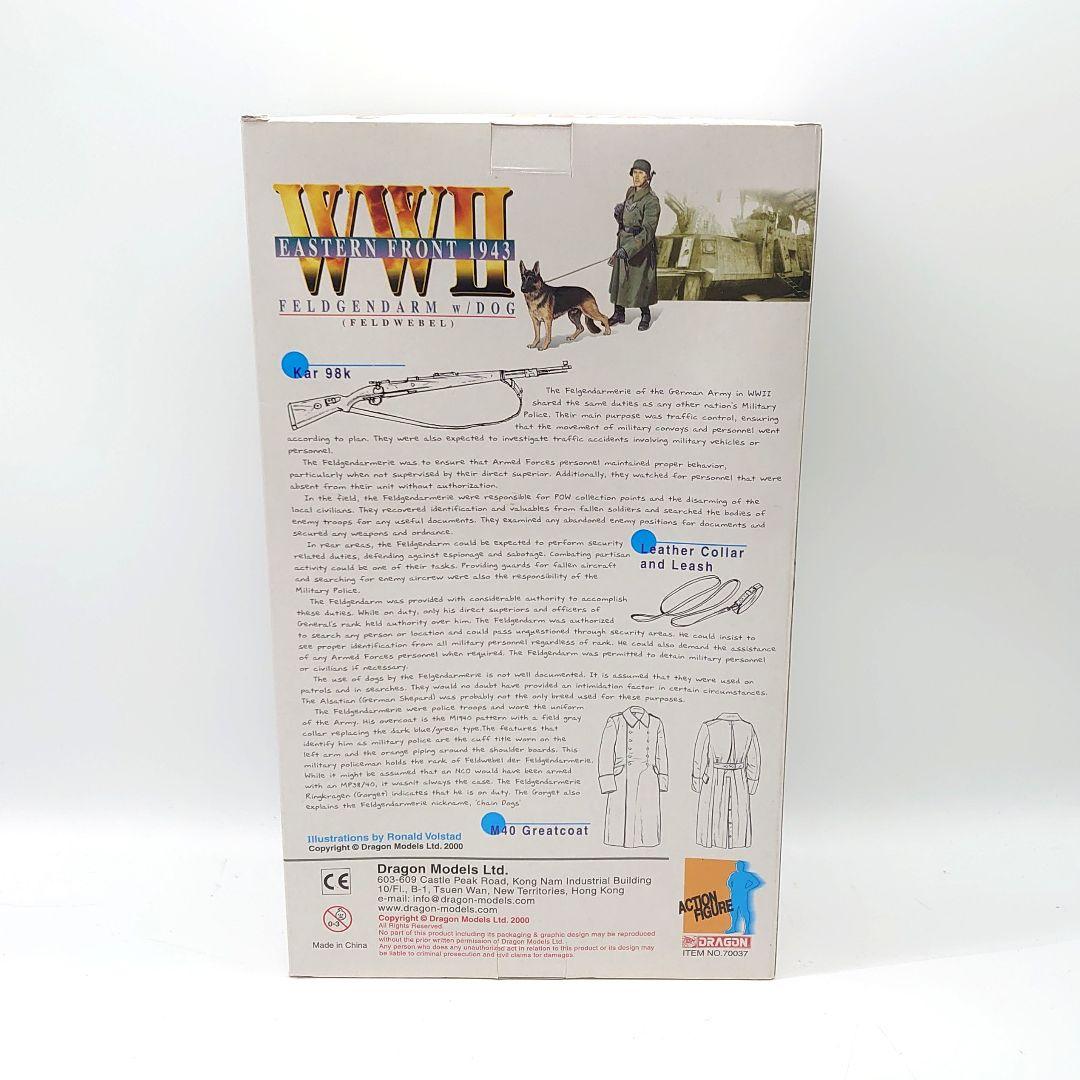 DRAGON WWⅡ EASTERN FRONT 1943 Gustav