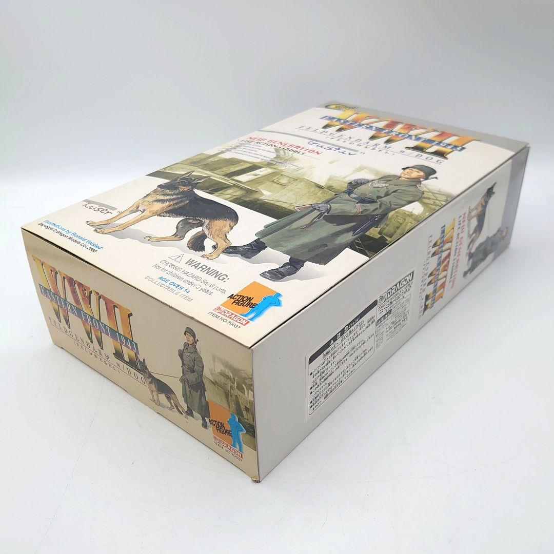 DRAGON WWⅡ EASTERN FRONT 1943 Gustav