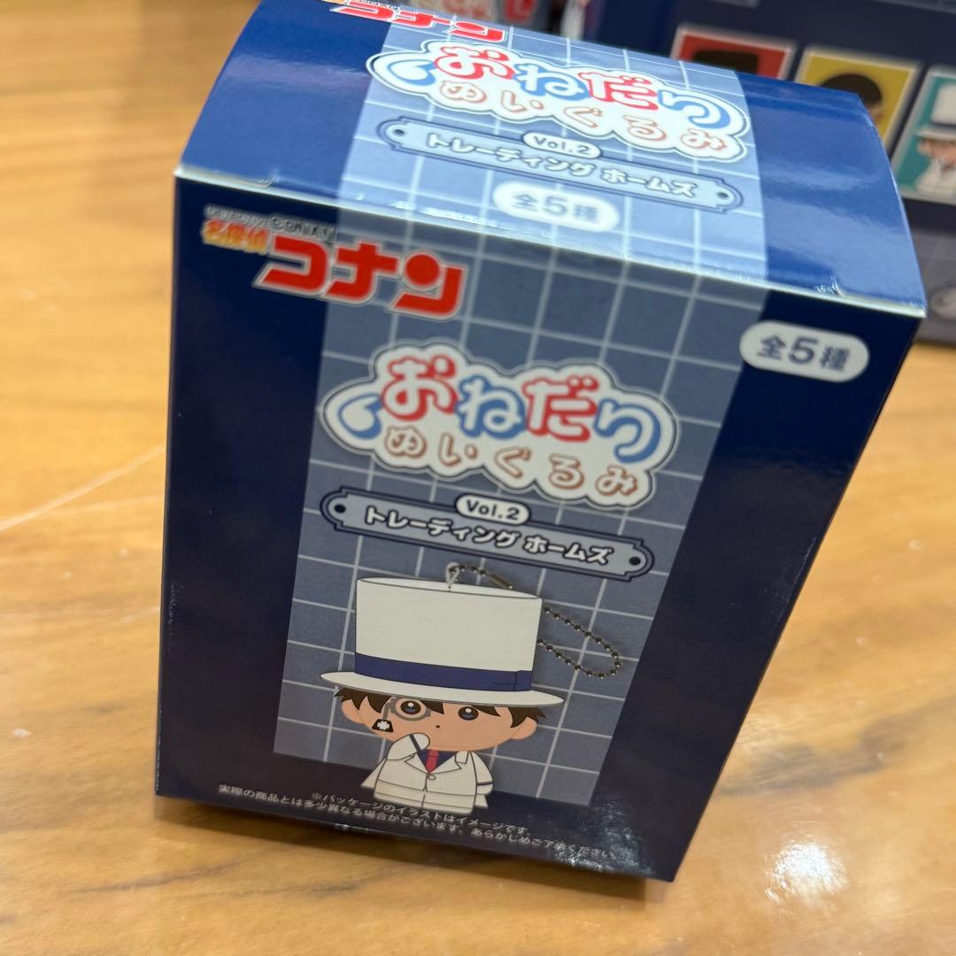 名探偵コナン おねだりぬいぐるみ　ジン　安室透