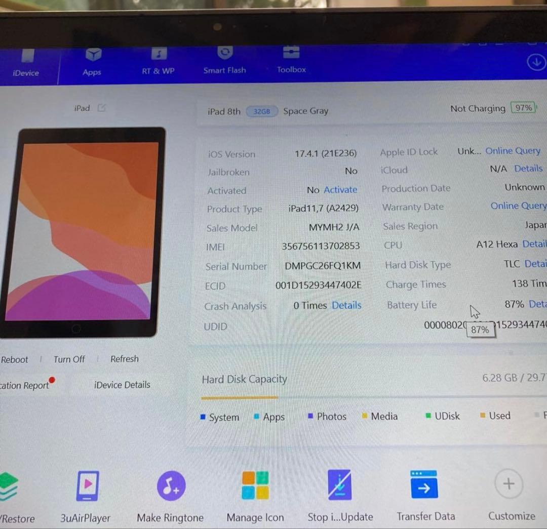Apple Ipad 第8世代 32GB バテッリー容量87%