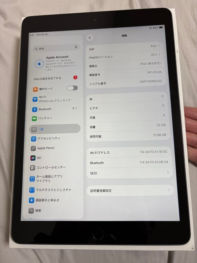 Apple Ipad 第8世代 32GB バテッリー容量87%