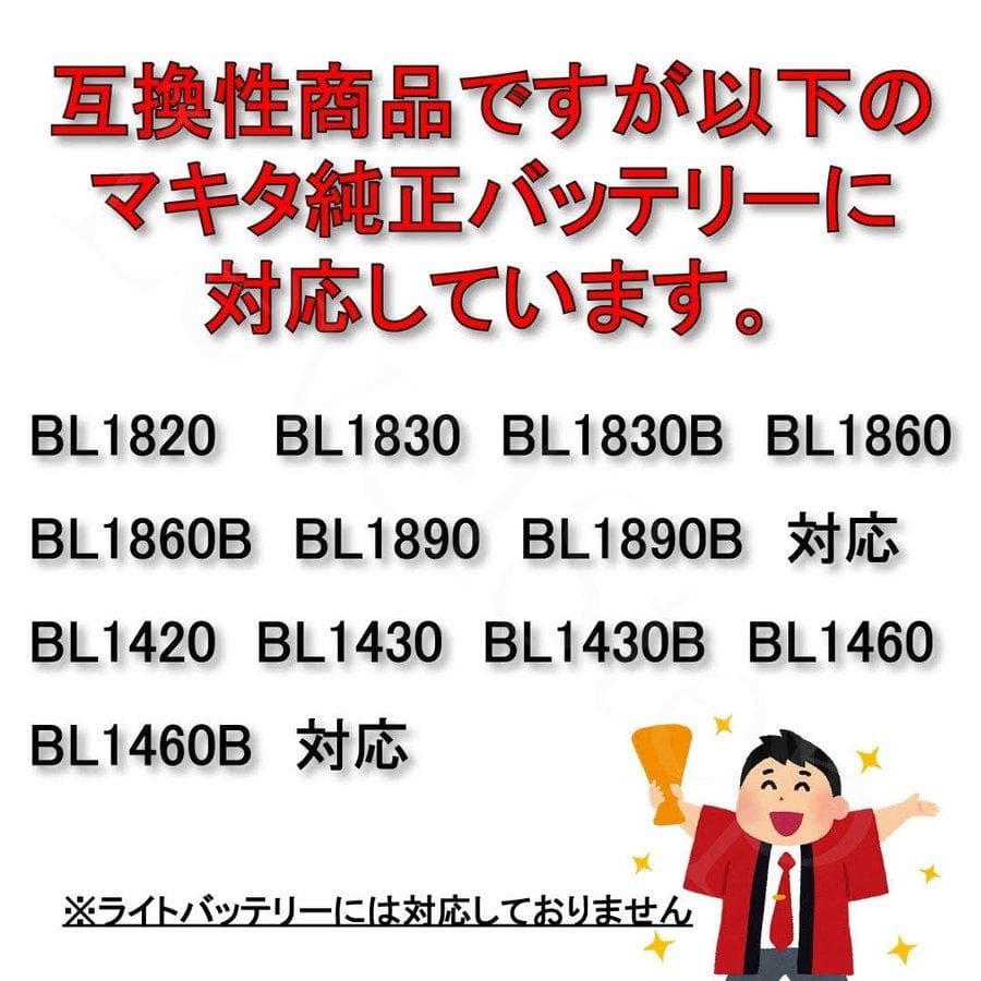マキタ ジグソー Makita 互換 工具 電動ジグソー 電動のこぎり A