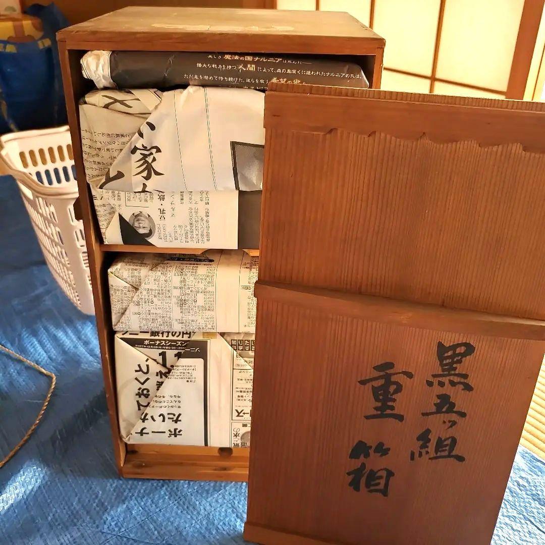 丸に木瓜 家紋入り 重箱