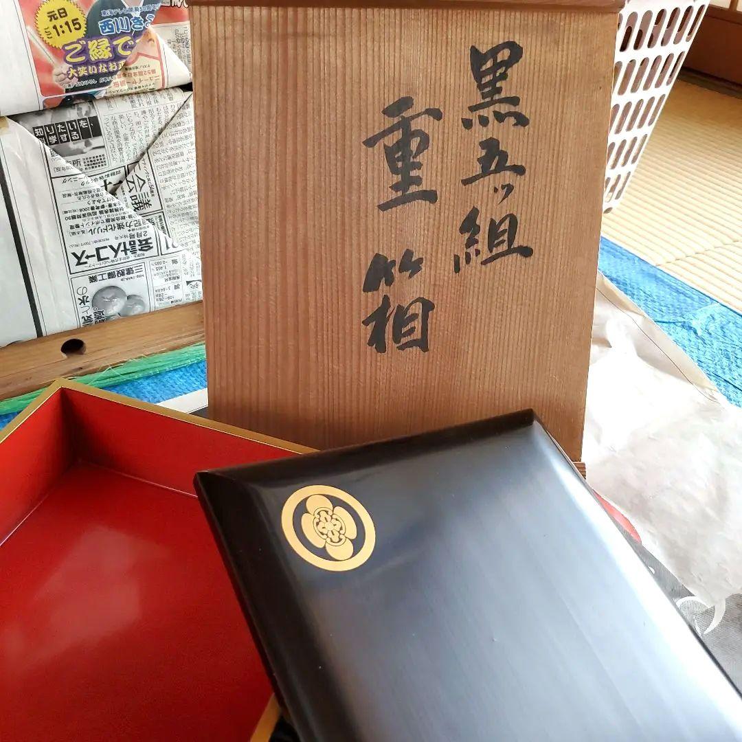 丸に木瓜 家紋入り 重箱