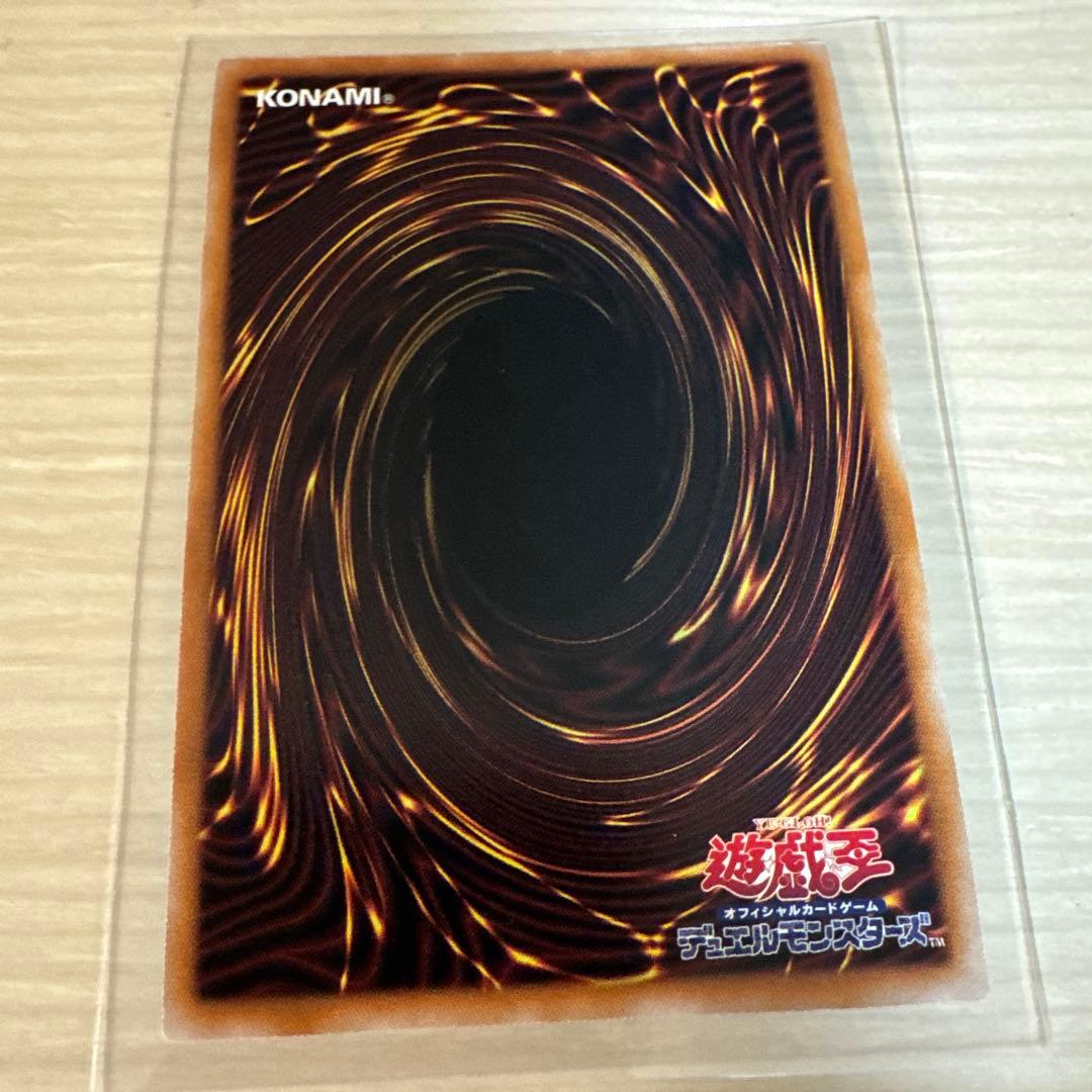 遊戯王 聖王の粉砕 ドミナスパージ クオシク 25th