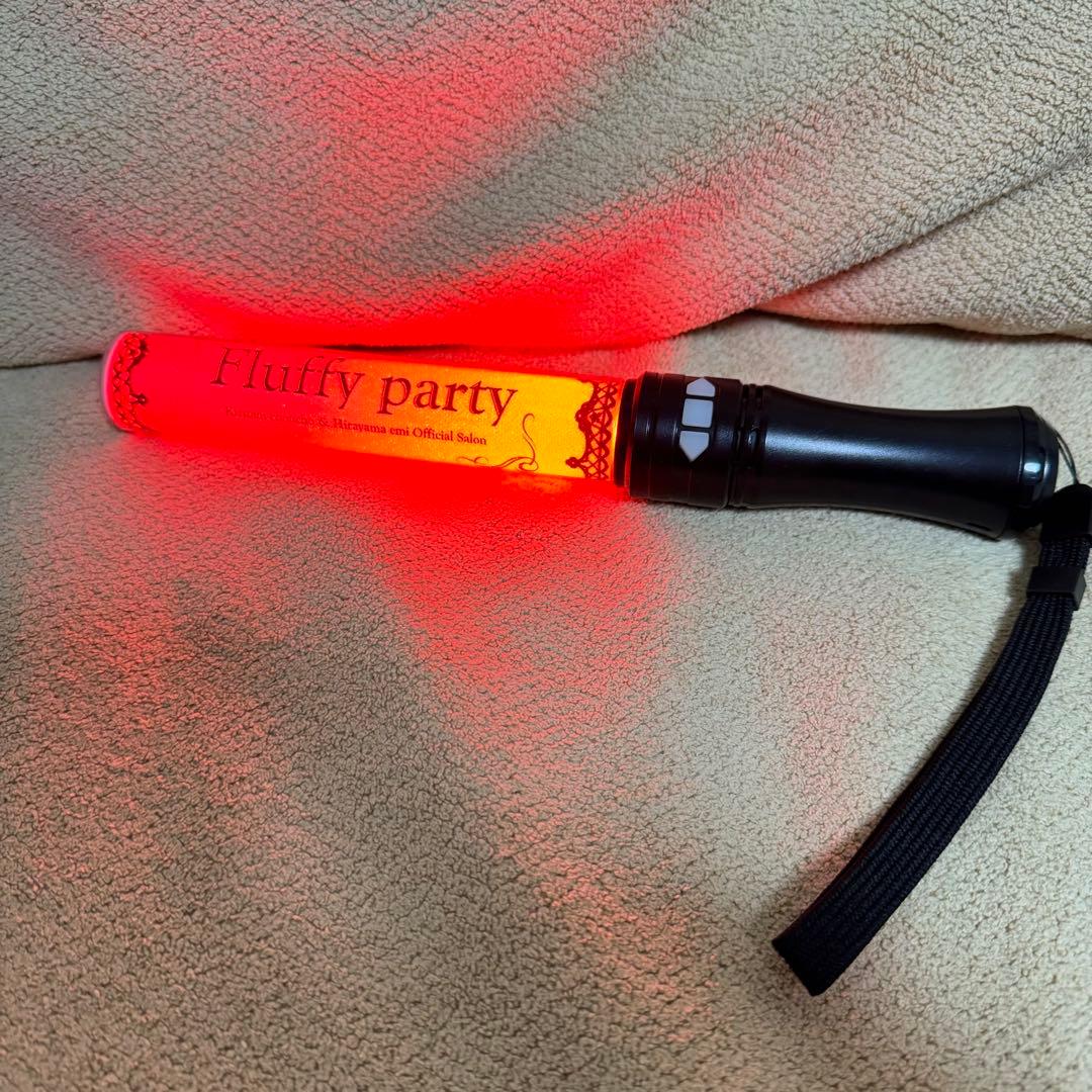 Fluffy party ふらてぃペンライト 桐谷蝶々 平山笑美 グッズ