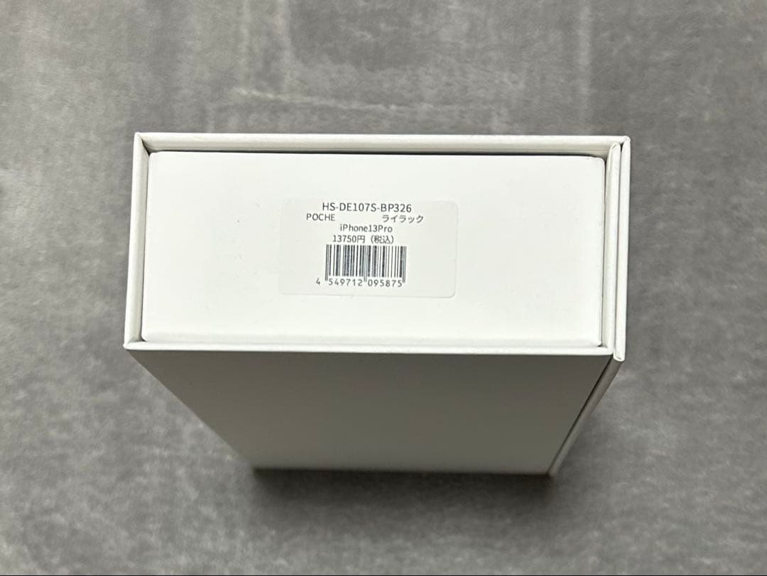 Demiurvo★ライラック★iPhone13Pro
