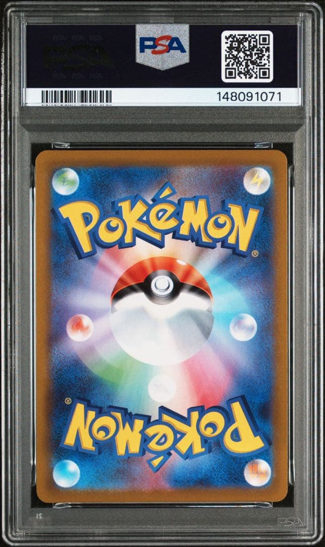 ギラティナVSTAR UR PSA10 鑑定品