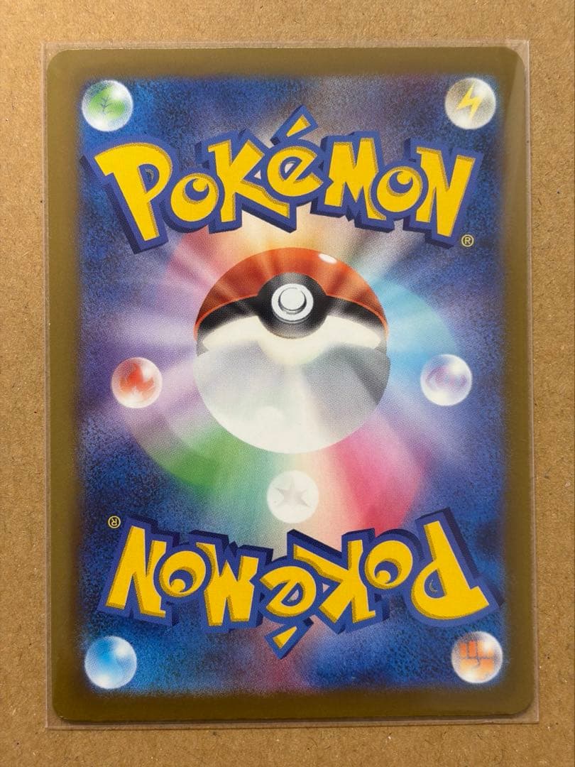 メガリザードンMA4枚セット