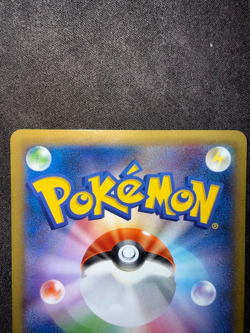 ピカチュウ PROMO XYシリーズプロモーションカード PROMO 070/…