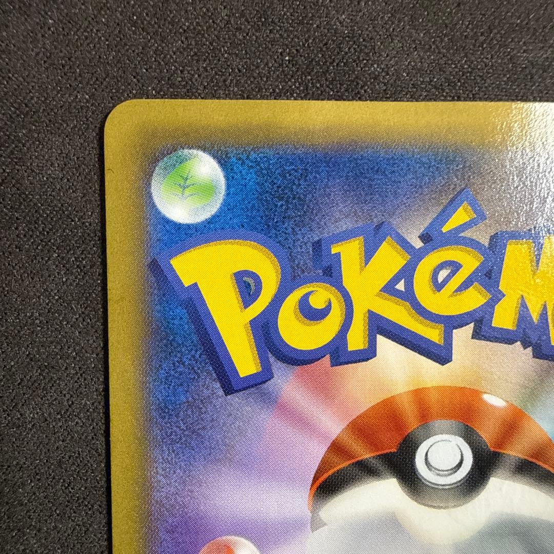 ピカチュウ PROMO XYシリーズプロモーションカード PROMO 070/…