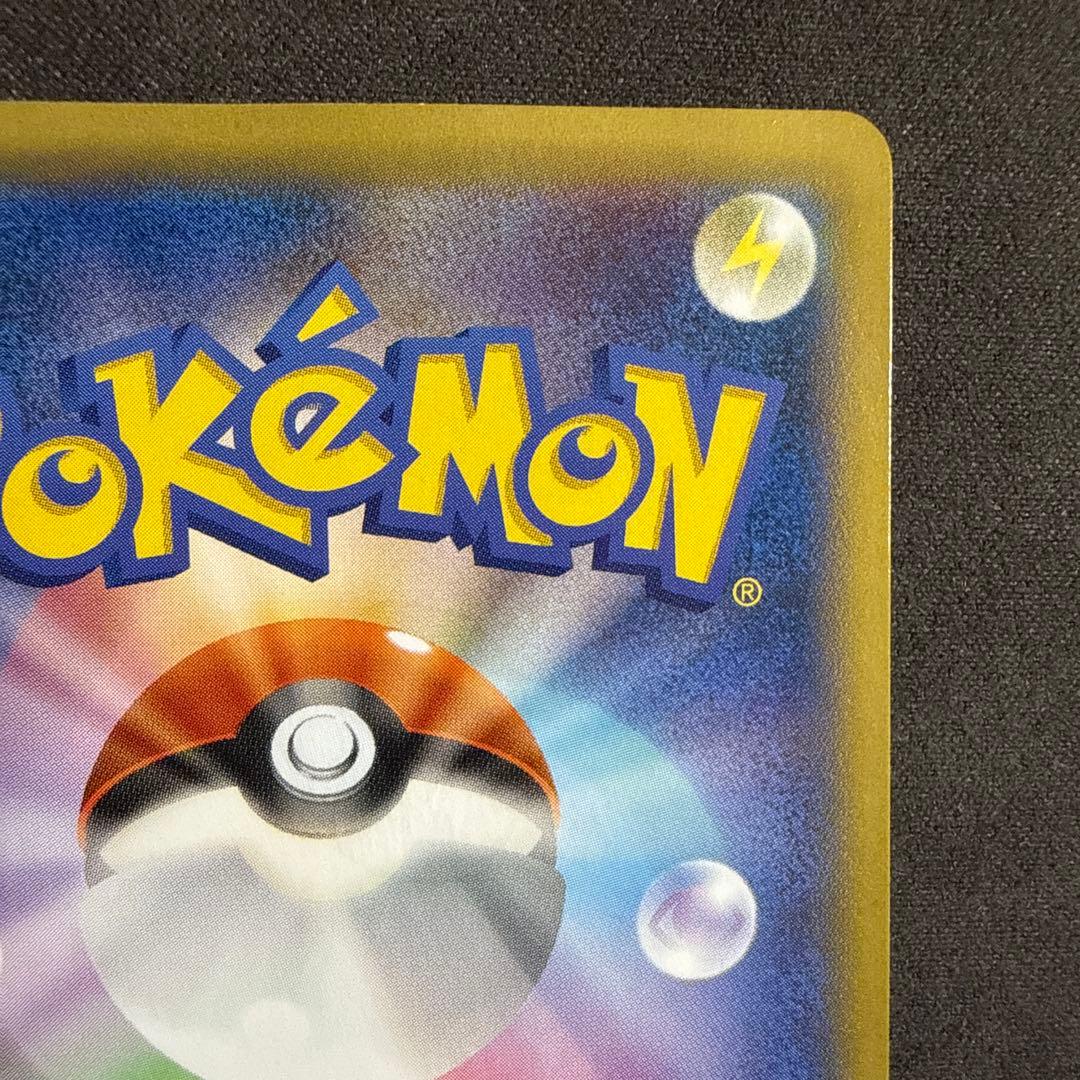 ピカチュウ PROMO XYシリーズプロモーションカード PROMO 070/…