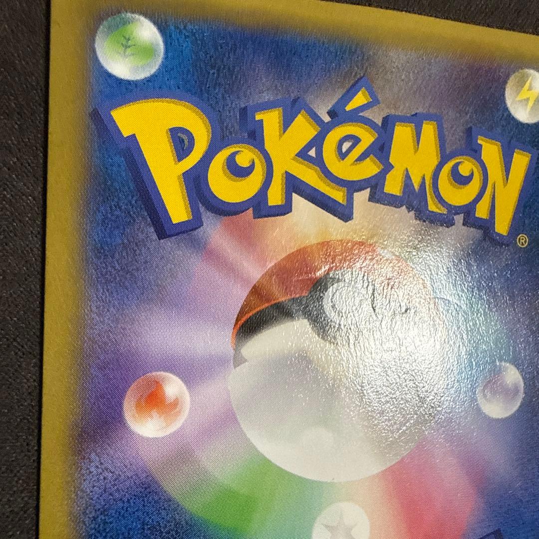 ピカチュウ PROMO XYシリーズプロモーションカード PROMO 070/…