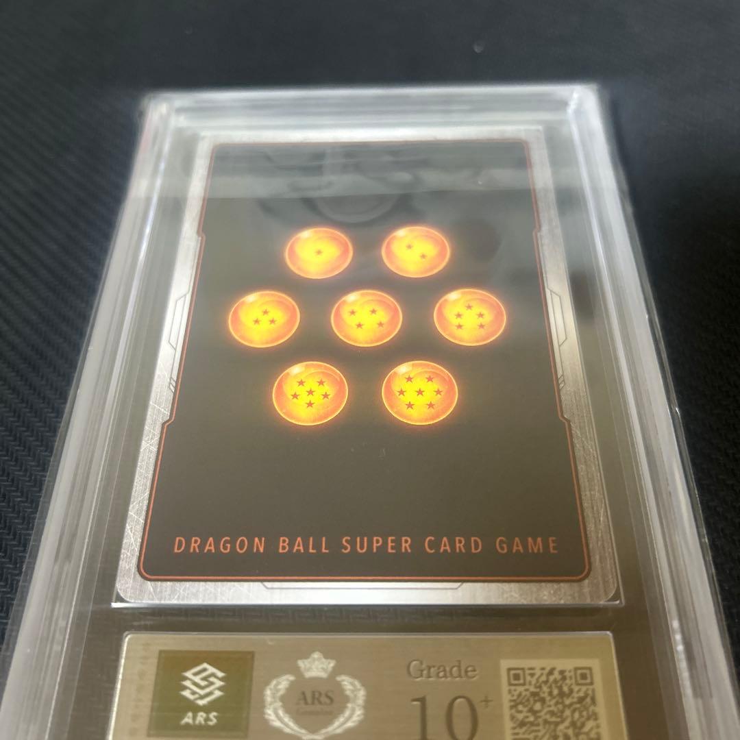 【ARS10+】 DBFW ブロリー:BR スタートデッキex ボーナスパック