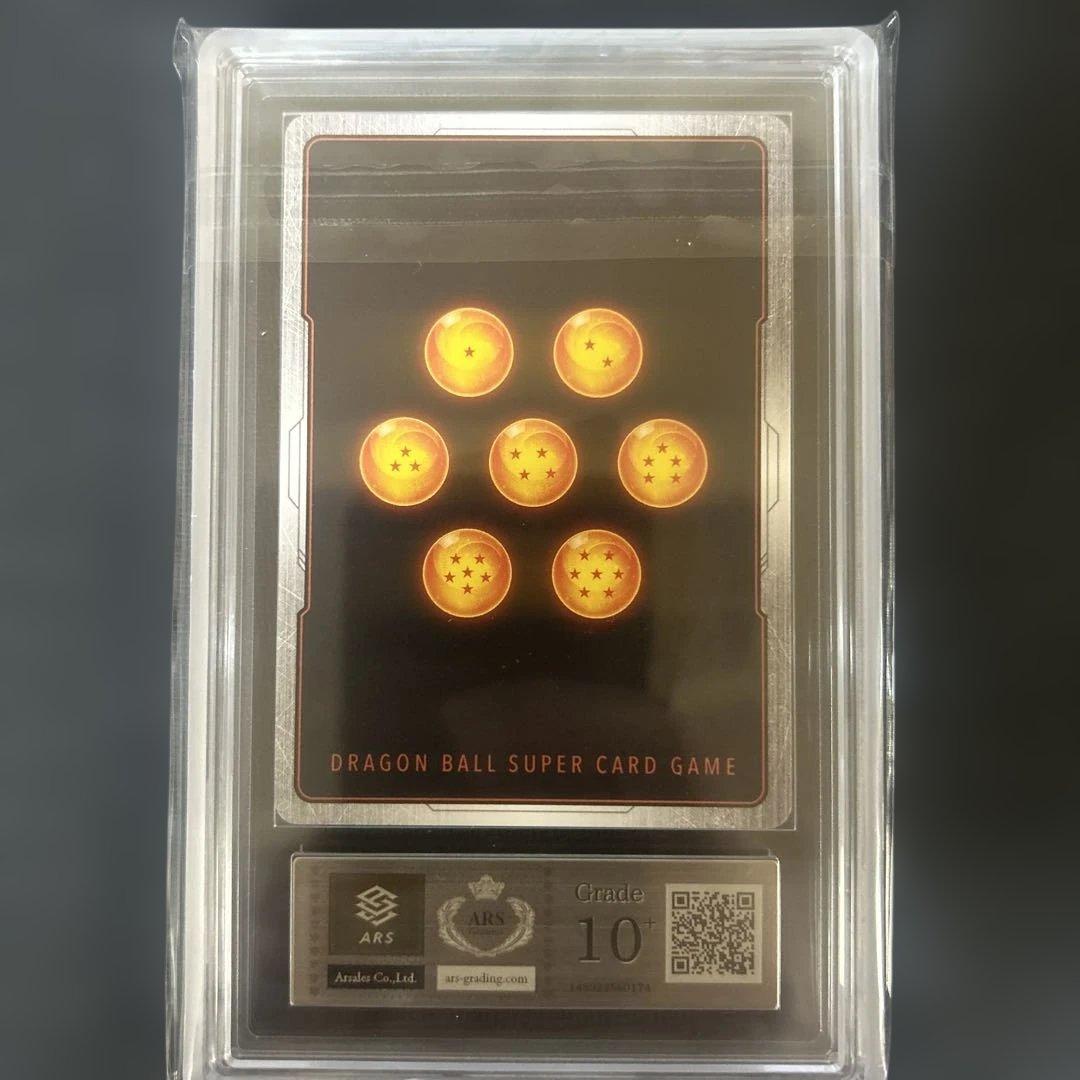 【ARS10+】 DBFW ブロリー:BR スタートデッキex ボーナスパック