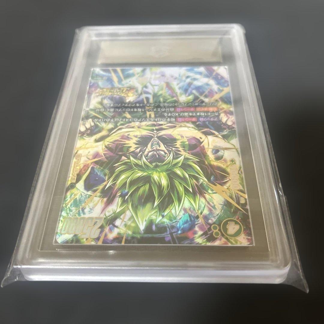 【ARS10+】 DBFW ブロリー:BR スタートデッキex ボーナスパック