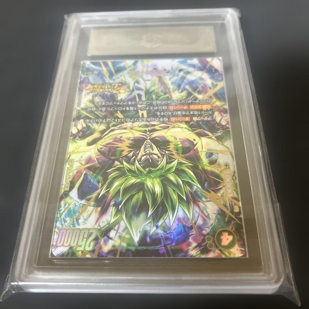 【ARS10+】 DBFW ブロリー:BR スタートデッキex ボーナスパック