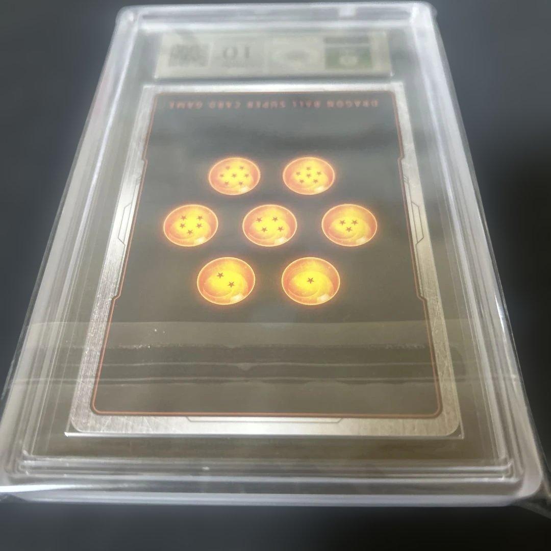 【ARS10+】 DBFW ブロリー:BR スタートデッキex ボーナスパック