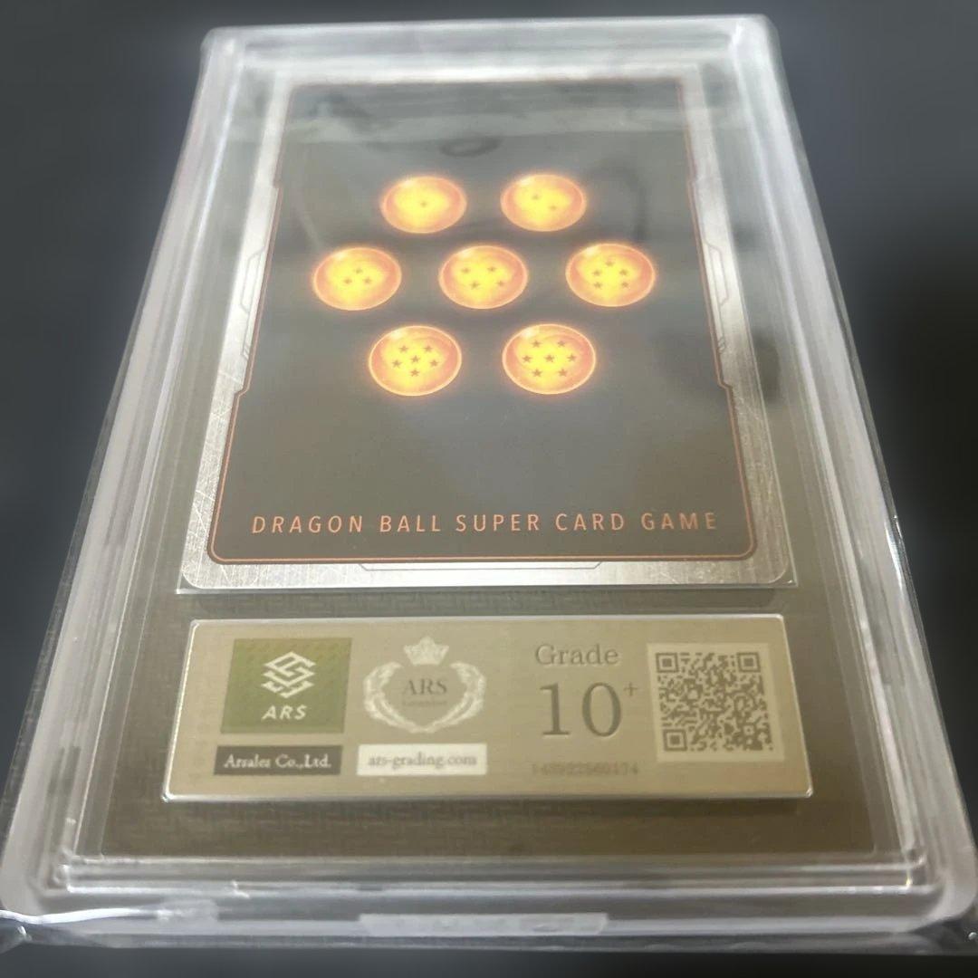 【ARS10+】 DBFW ブロリー:BR スタートデッキex ボーナスパック