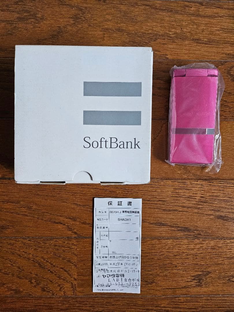 スマートフォン本体 SoftBank AQUOS PHONE THE HYBRID 007SH J
