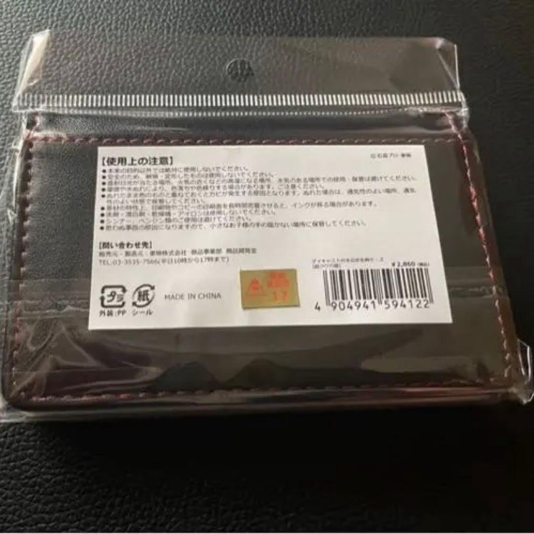 超クウガ展　ポレポレ＋名刺セット