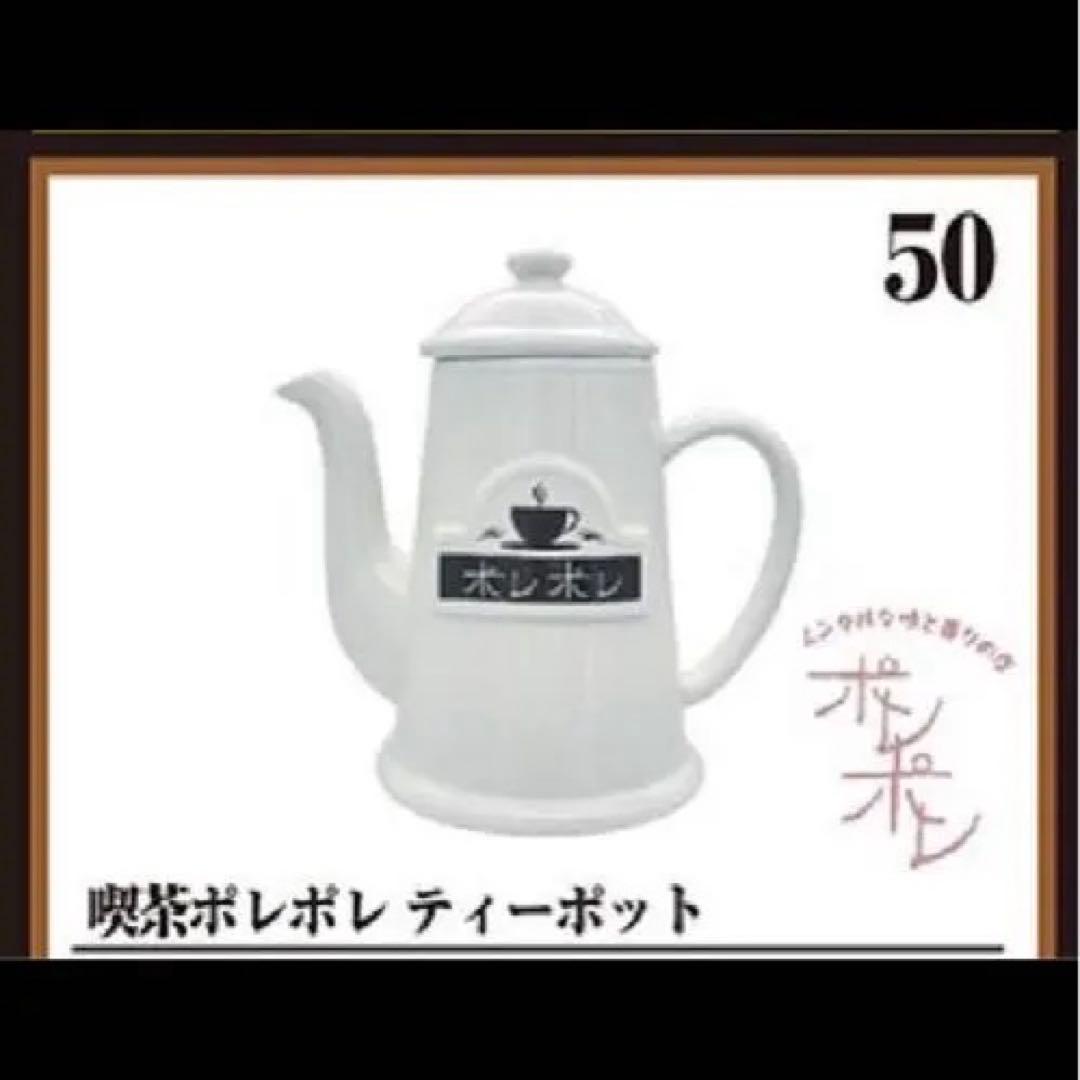 超クウガ展　ポレポレ＋名刺セット