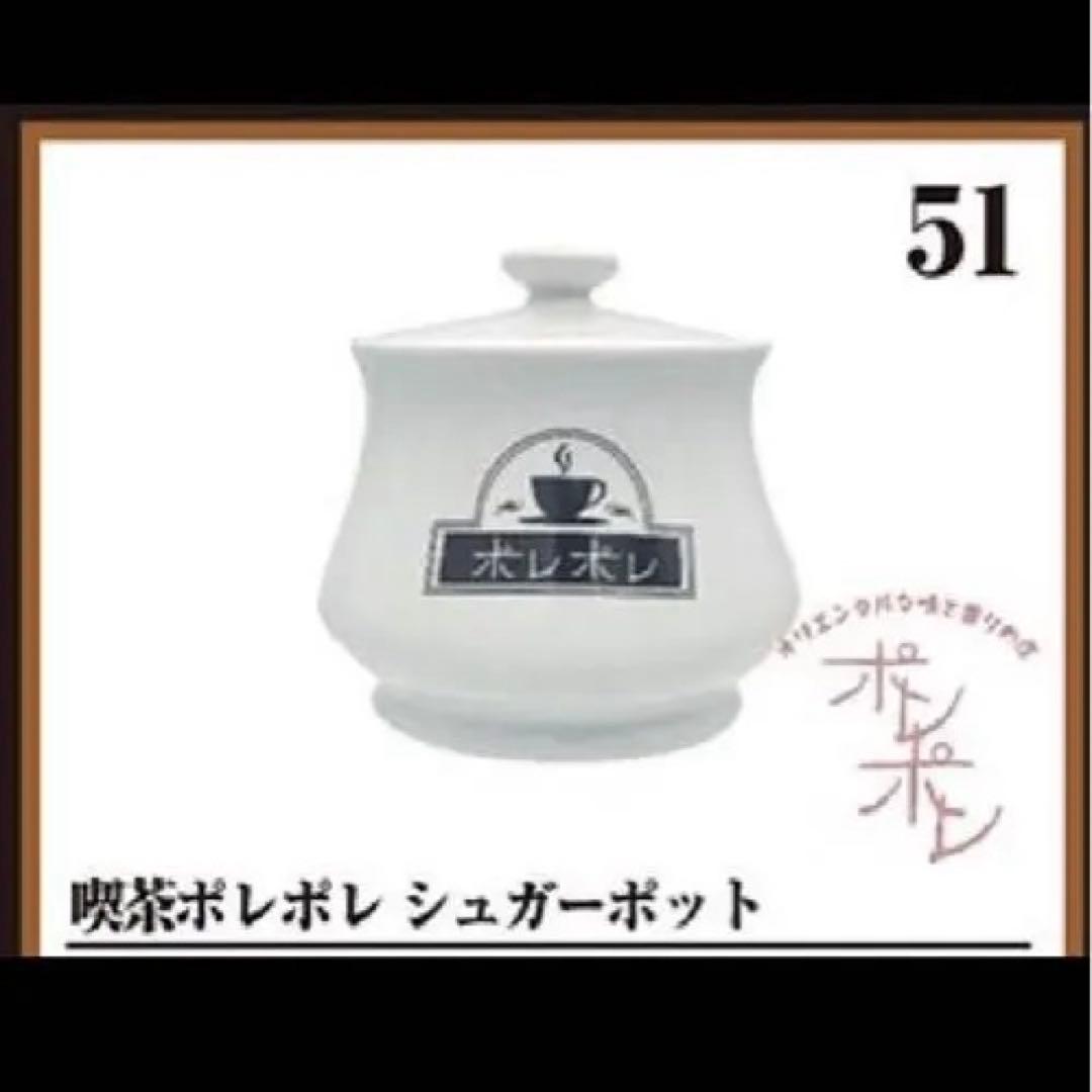 超クウガ展　ポレポレ＋名刺セット