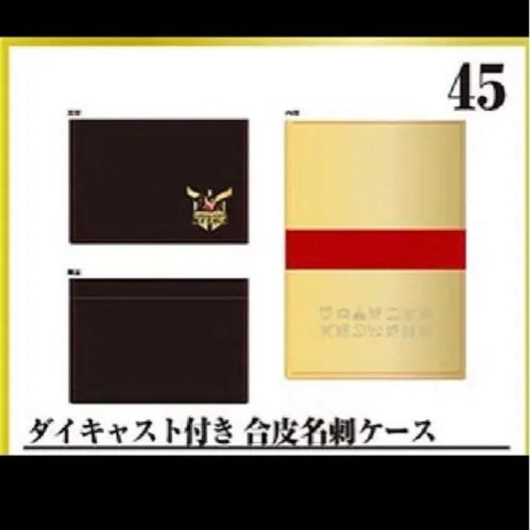 超クウガ展　ポレポレ＋名刺セット