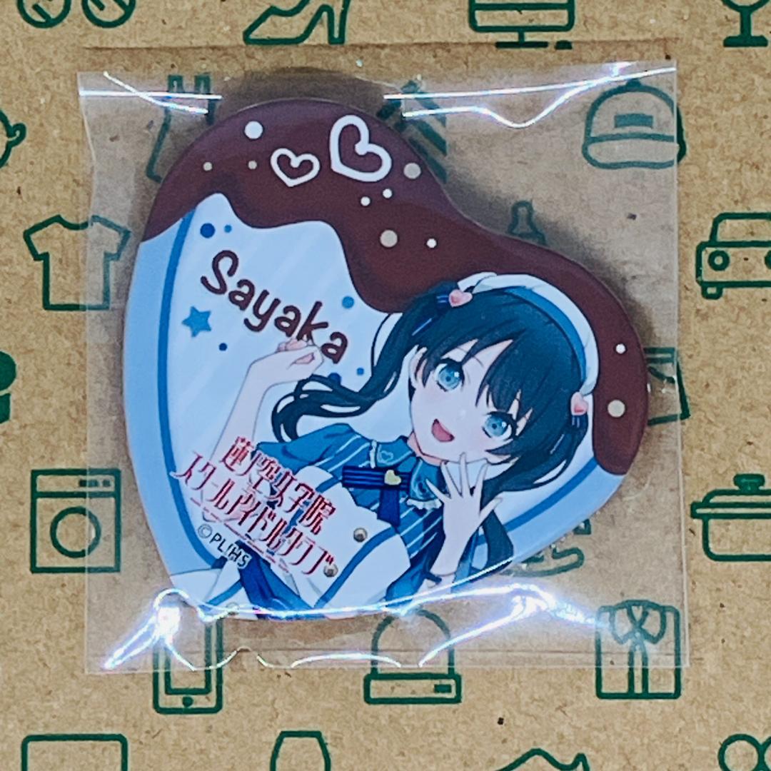 蓮ノ空 ハート缶バッジ コンプリートセット パティシエ衣装 GiGOコラボ