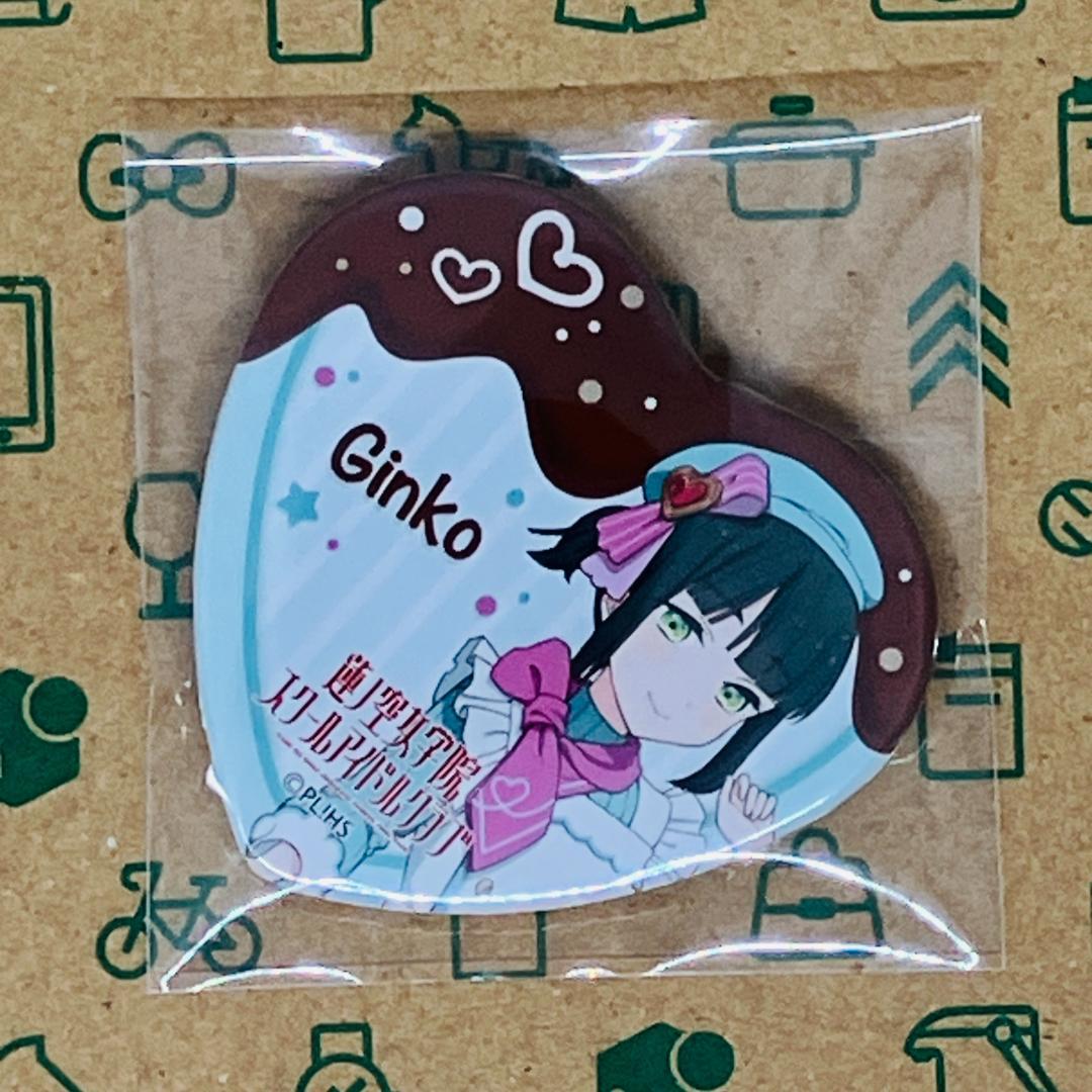 蓮ノ空 ハート缶バッジ コンプリートセット パティシエ衣装 GiGOコラボ