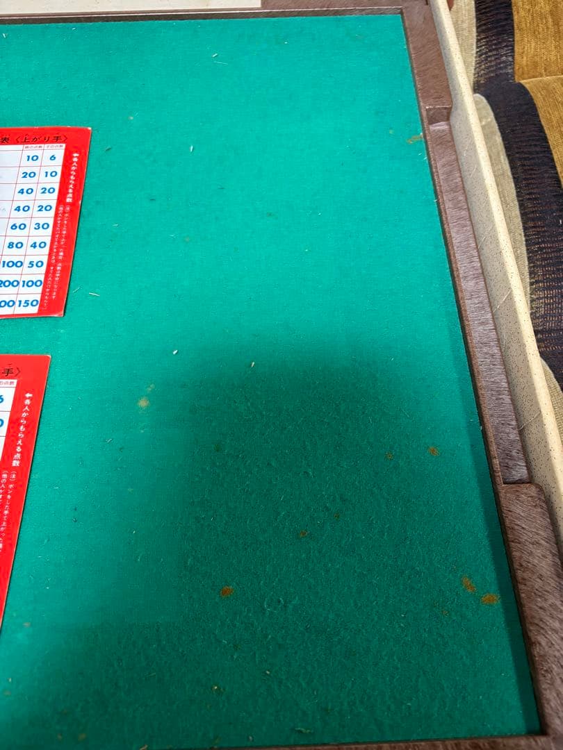 希少！ あしたのジョー2 ジャンゲーム