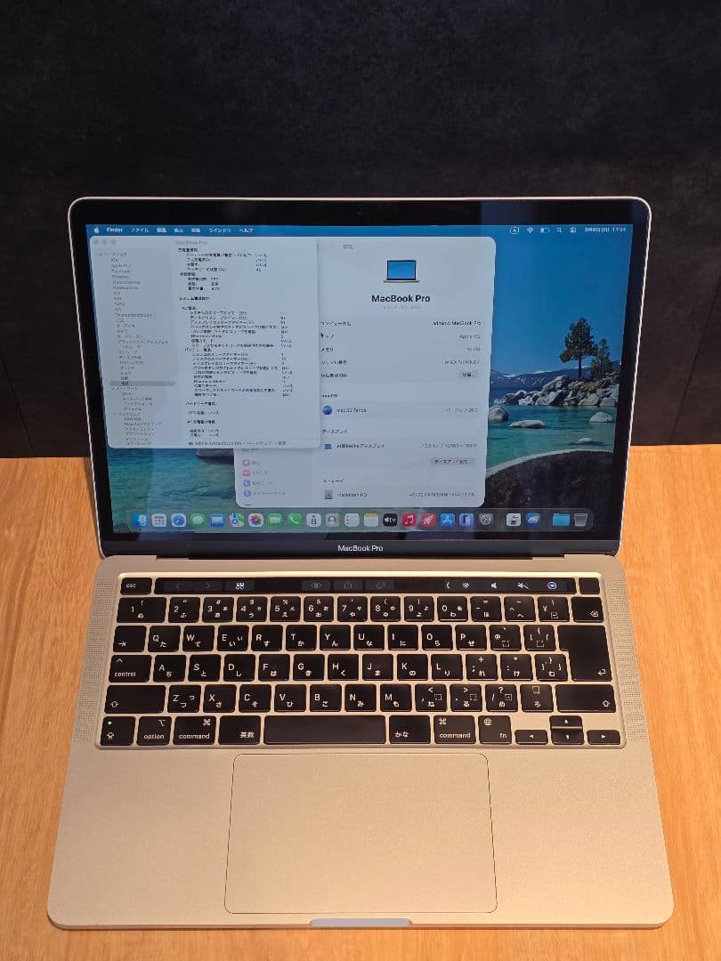 MacBook Pro 13 M2 16GB 512GB シルバー