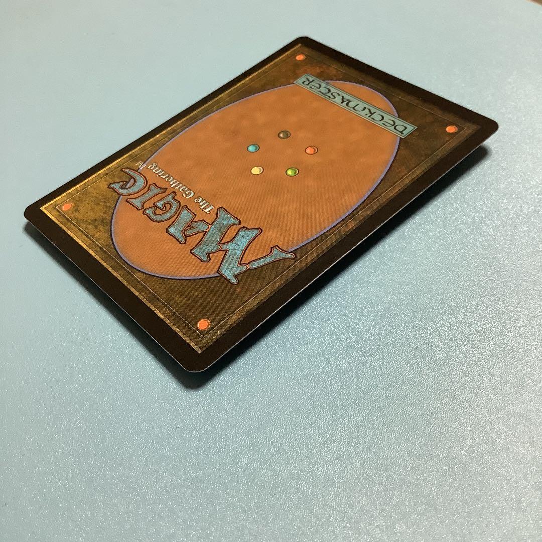 種蒔き時/Seedtime  JUD英語foil