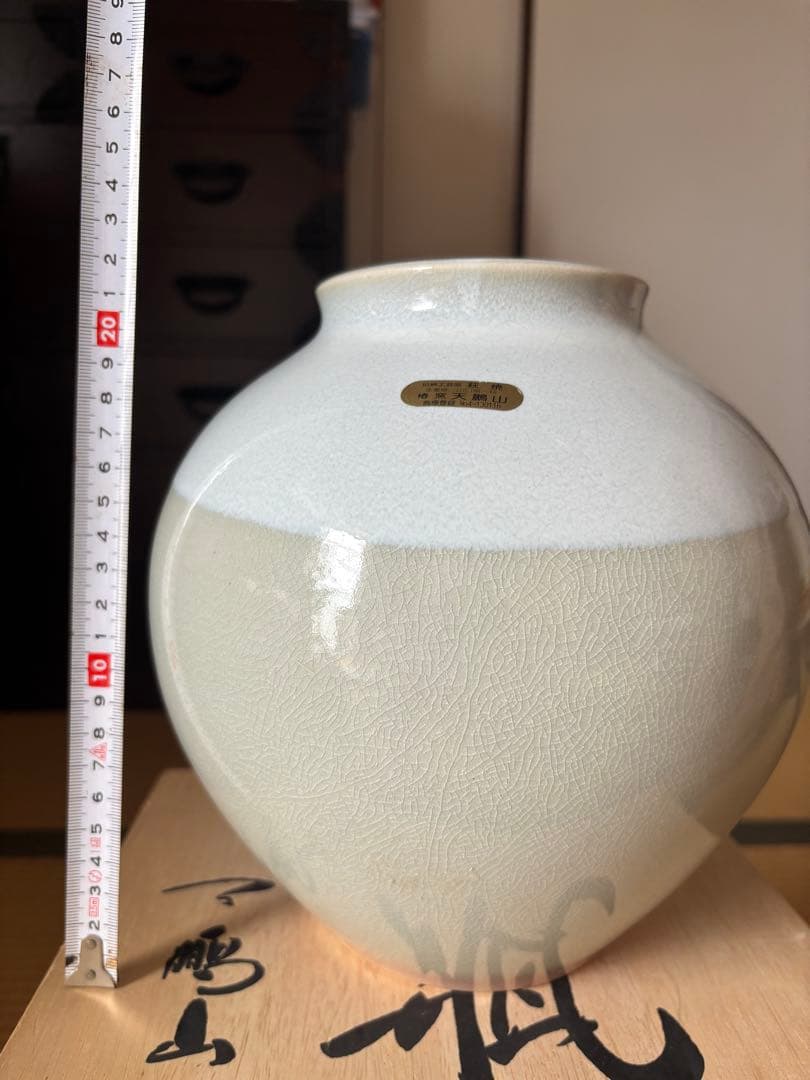 萩焼　椿窯　花瓶 グレーベージュとホワイト 木箱付き