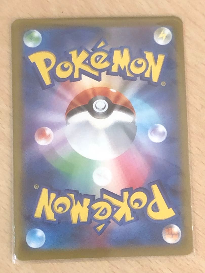 メガゲッコウガEX 350 HP ポケモンカード　SAR