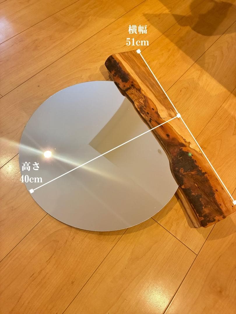 【一点もの】国産・山桜の一枚板と丸鏡 置き鏡 ドレッサー ミラー 皮付き 無垢材