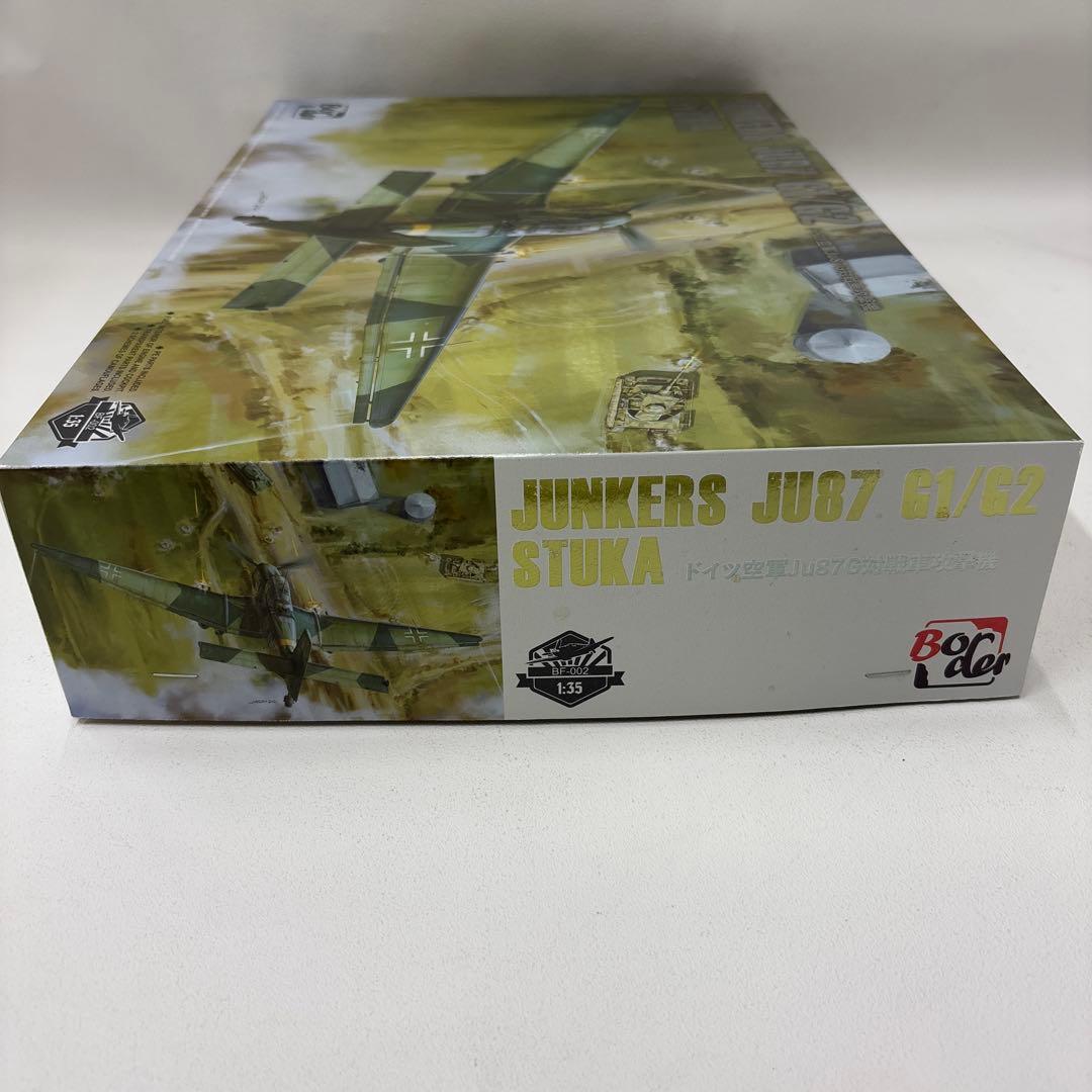 航空機・ヘリコプター Junkers JU87 G1/G2 Stuka 1/35