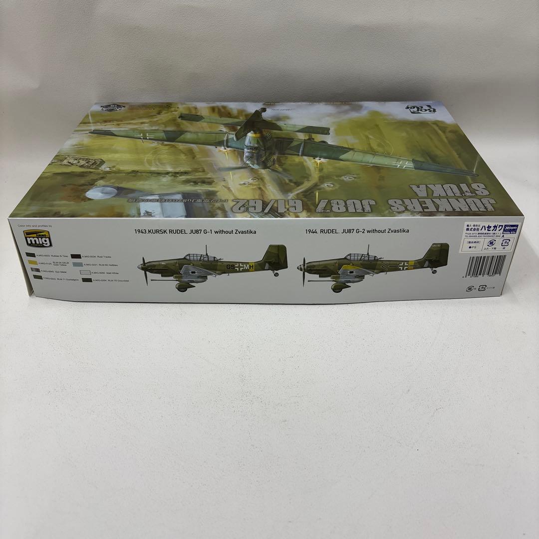 航空機・ヘリコプター Junkers JU87 G1/G2 Stuka 1/35