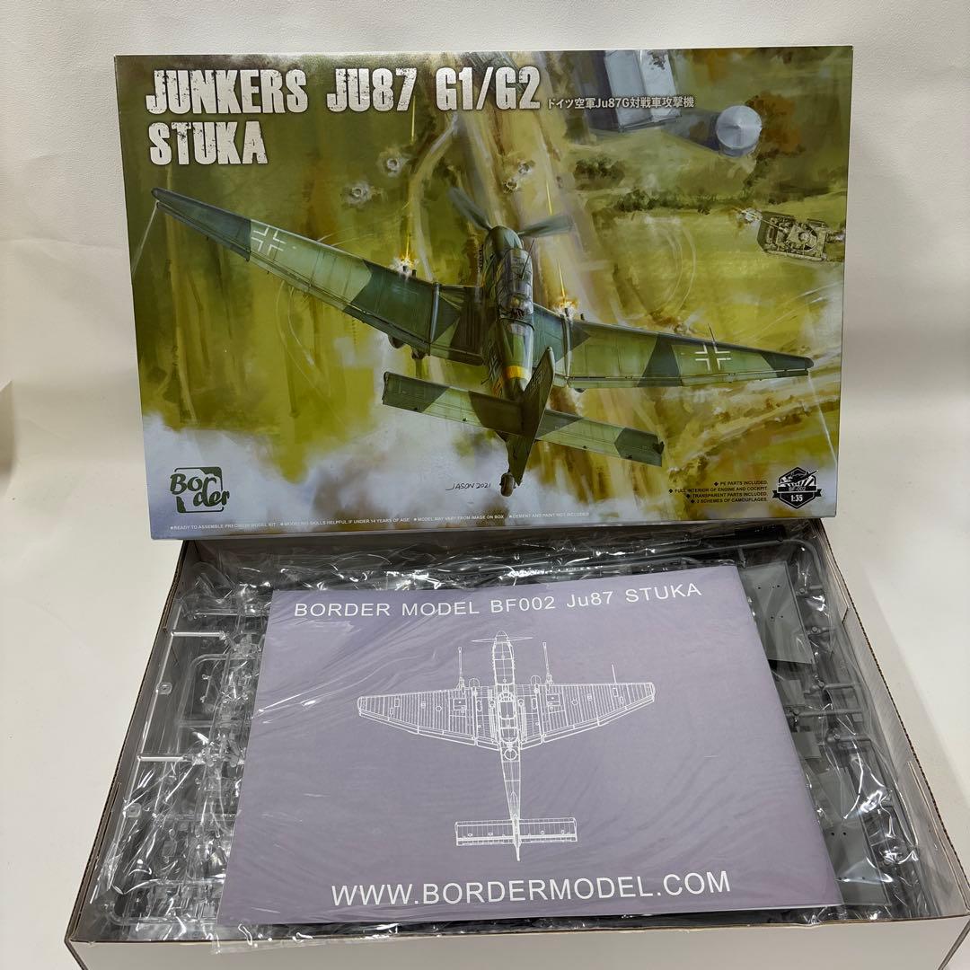 航空機・ヘリコプター Junkers JU87 G1/G2 Stuka 1/35