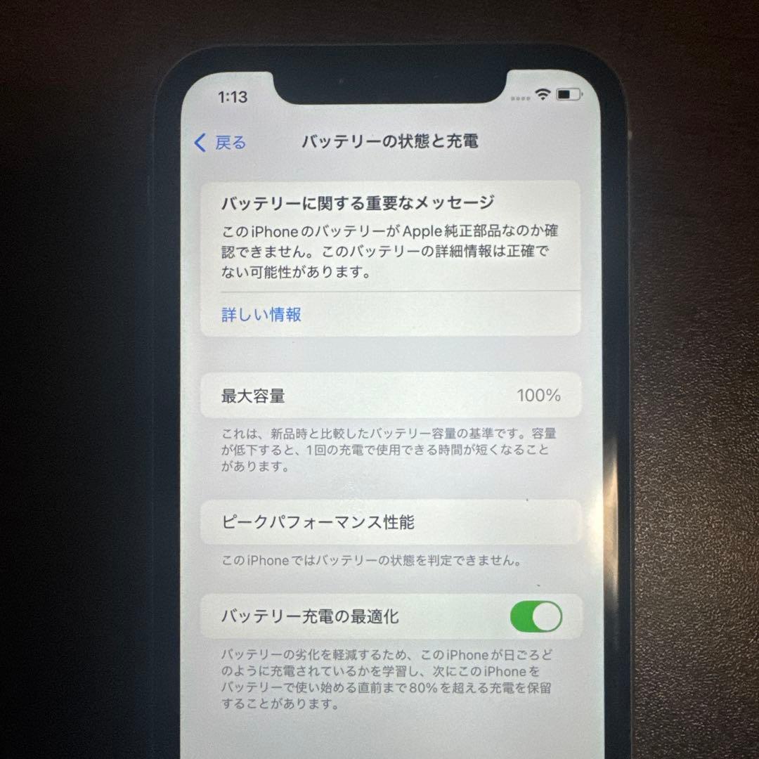 Apple iPhone XR ホワイト 64GB 本体