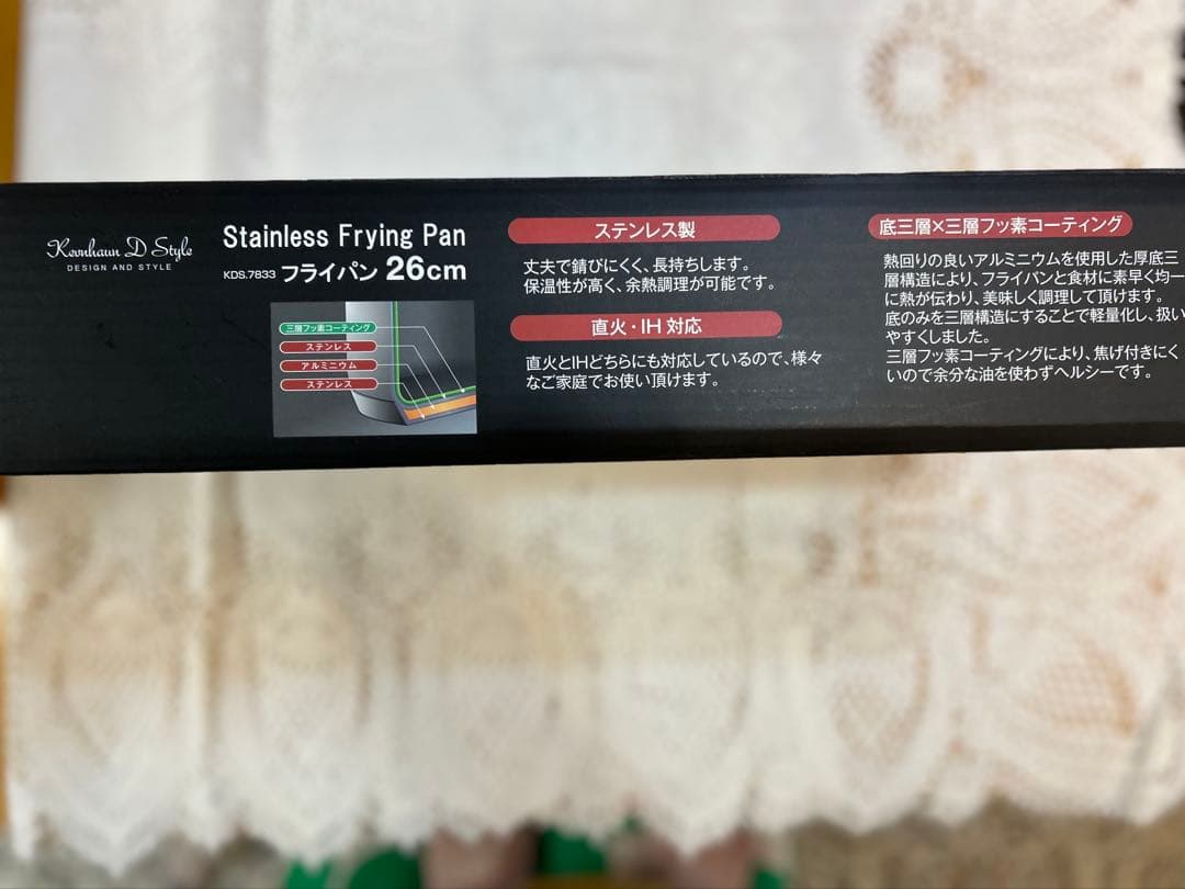 KEVNHAUN／ケブンハウン ステンレス　フライパン　26センチ【新品未使用】