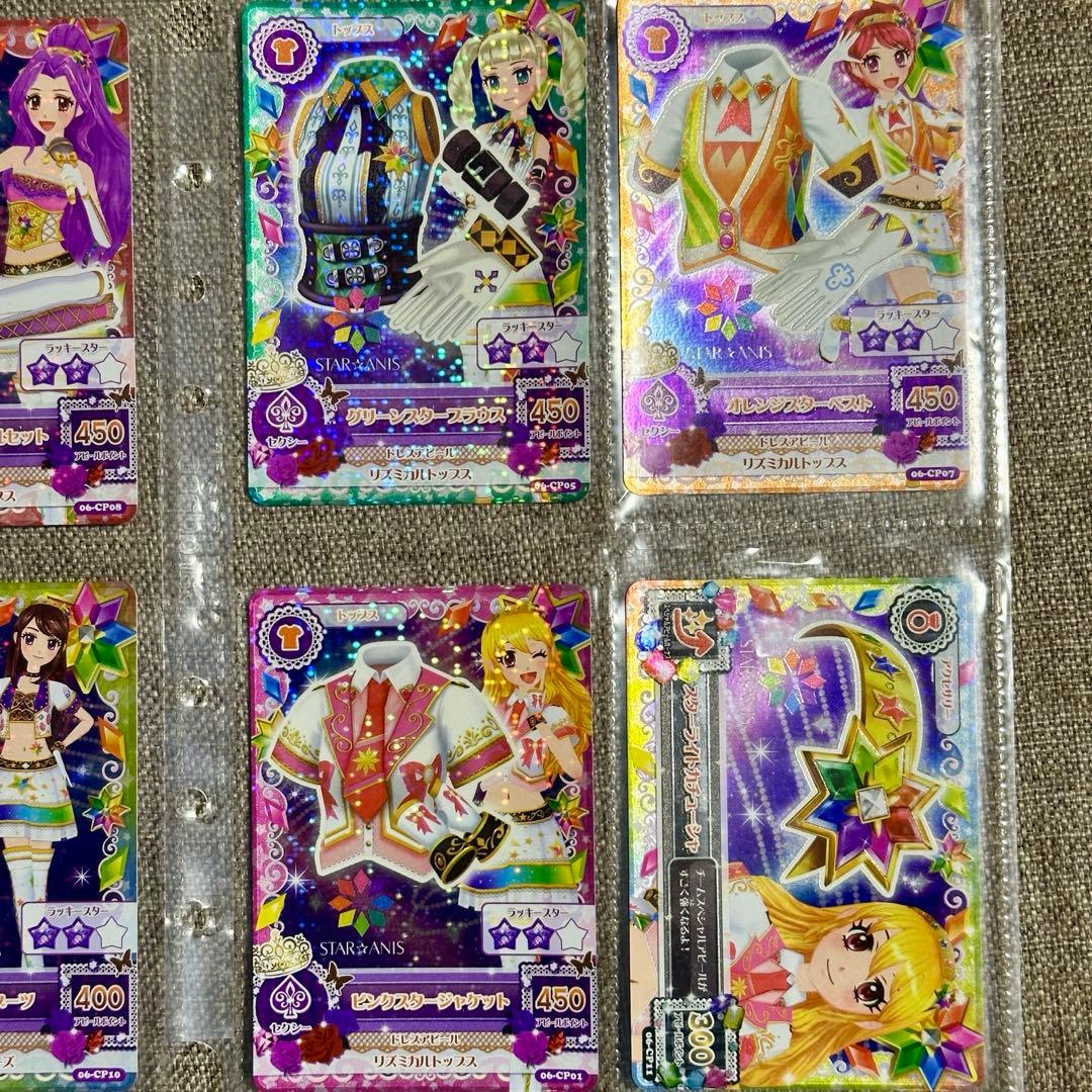 アイカツ! スターアニスセット