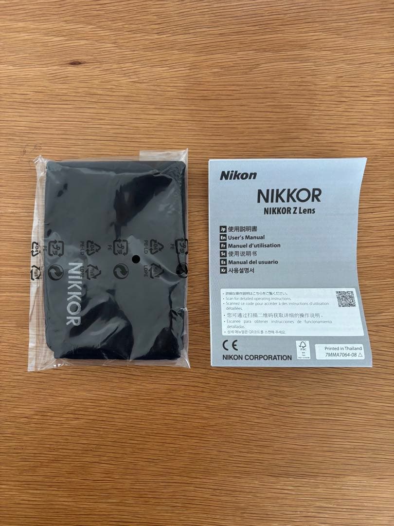 レンズ(ズーム) NIKON NIKKOR Z 24-120mm. f/4 S