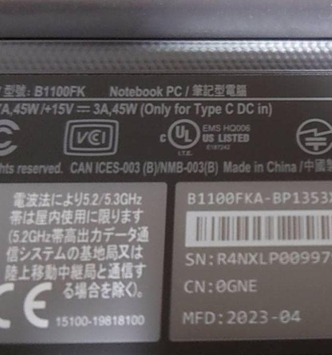 中古 ASUS ノートPC BR1100FKA Win11認証済 小型 11.6