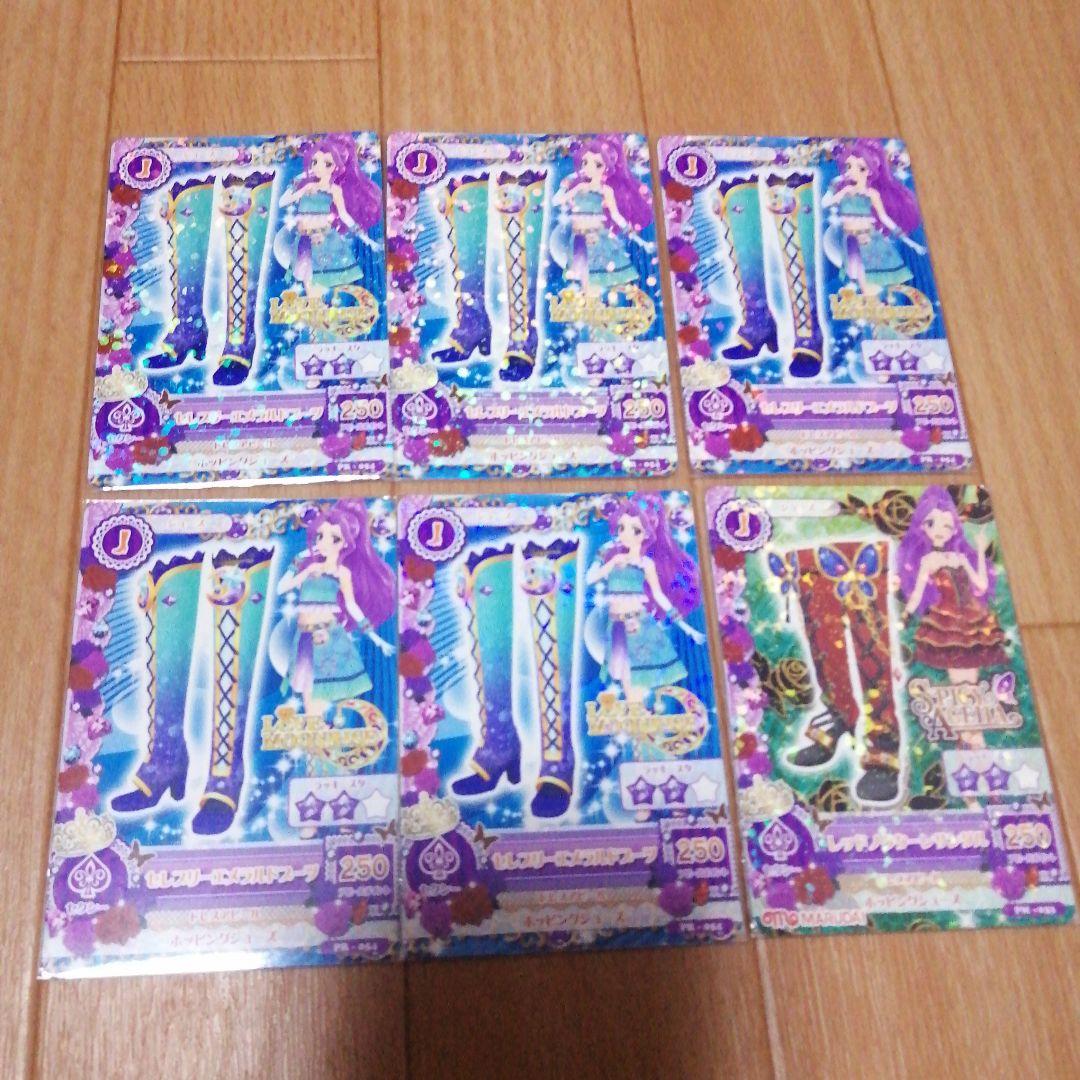 【当時品】 アイカツ 神崎美月 まとめ売り 希少 大会 プロモ プレミアム