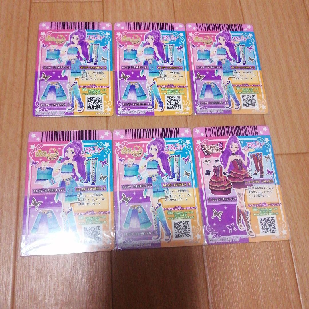 【当時品】 アイカツ 神崎美月 まとめ売り 希少 大会 プロモ プレミアム